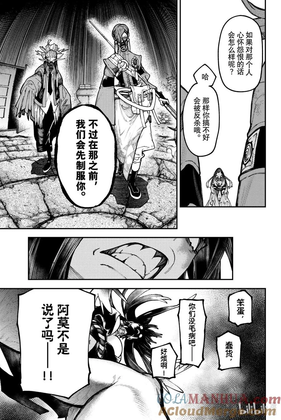 35 幸福时刻8
