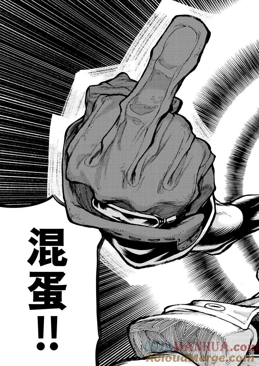 71 进化12