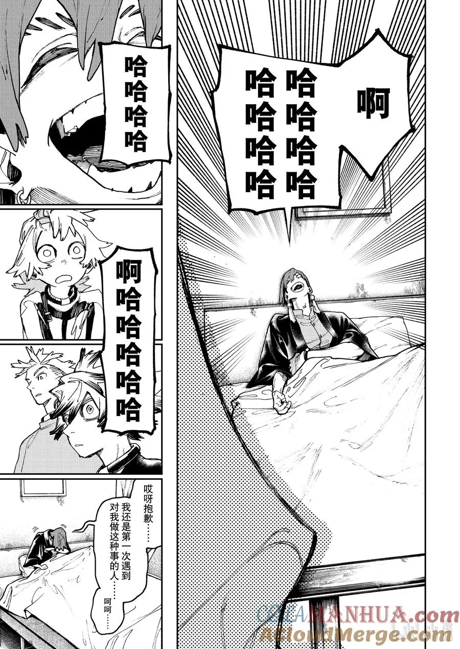 83 会变强的男人6