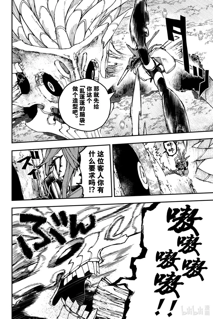 10 逼近5