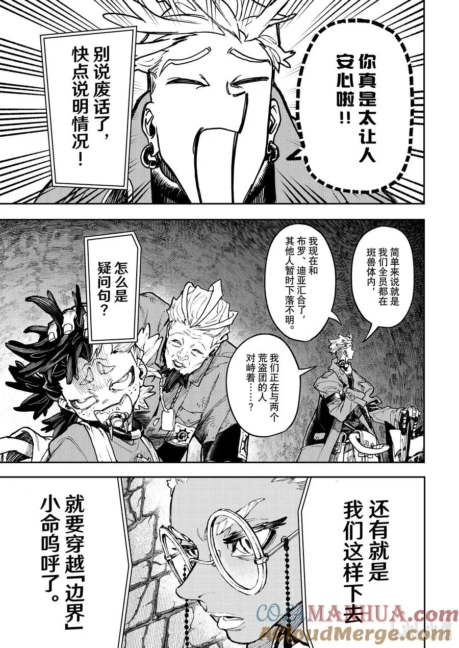70 标记10