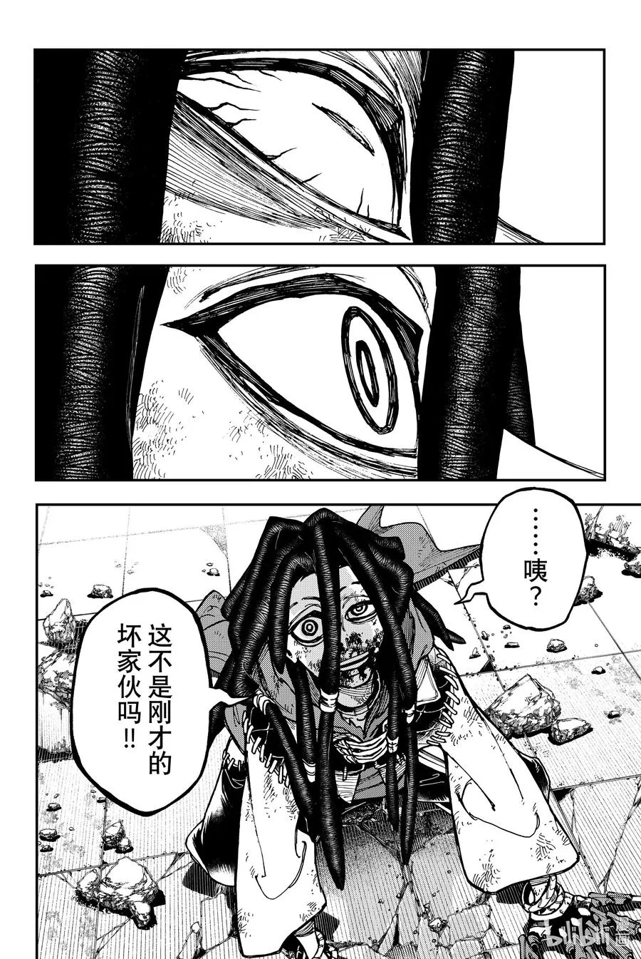 19 另类共斗17