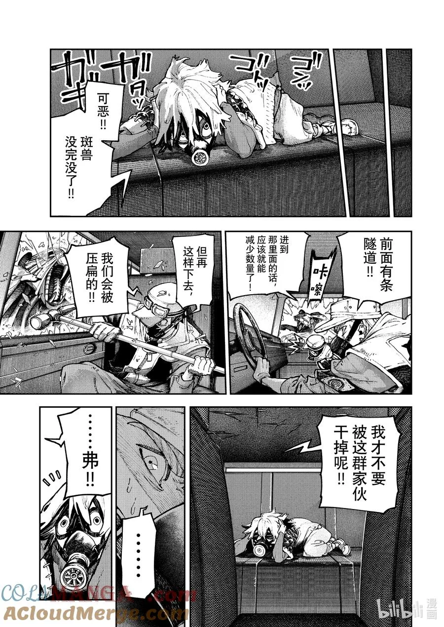 97 两只手14