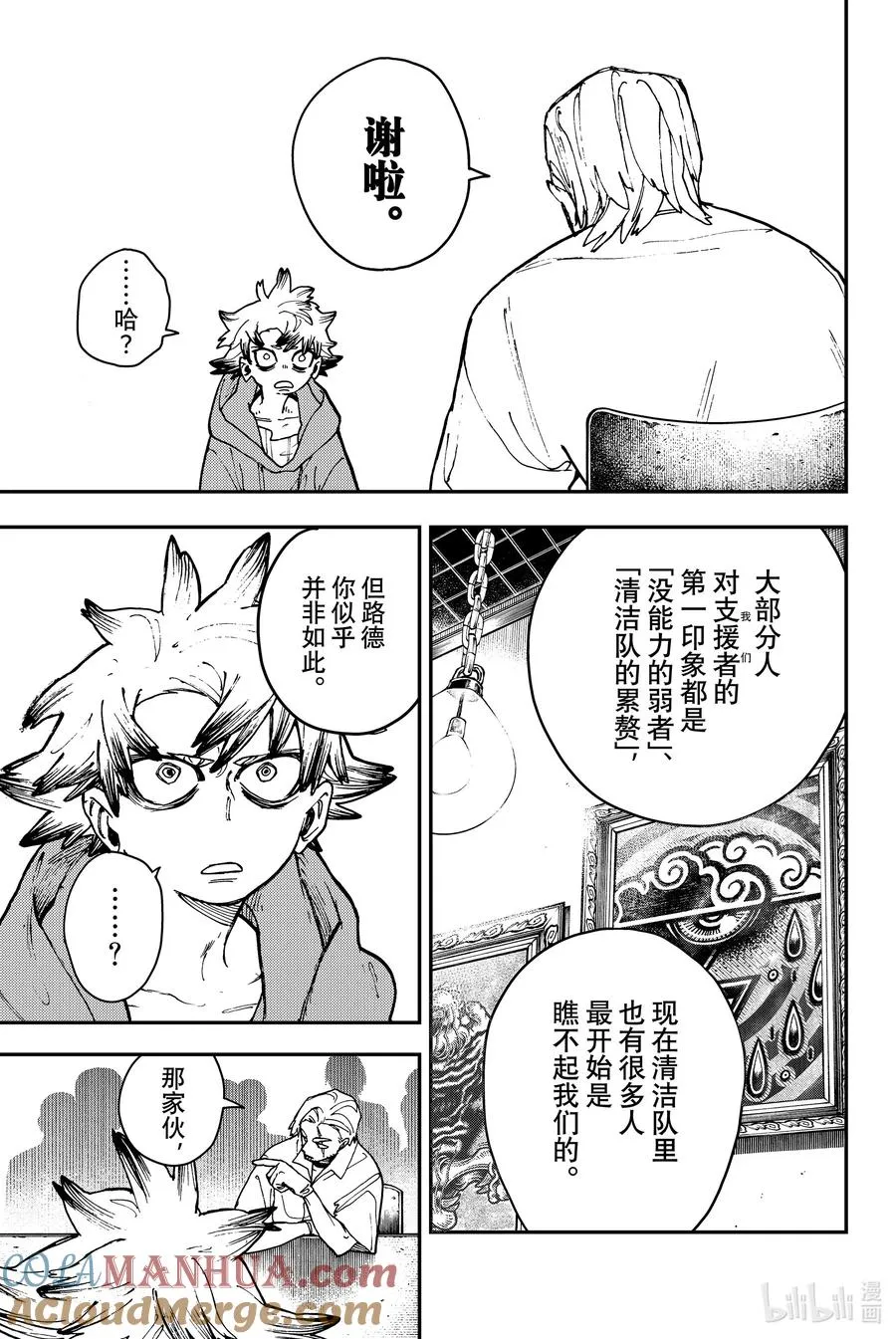 11 接近10