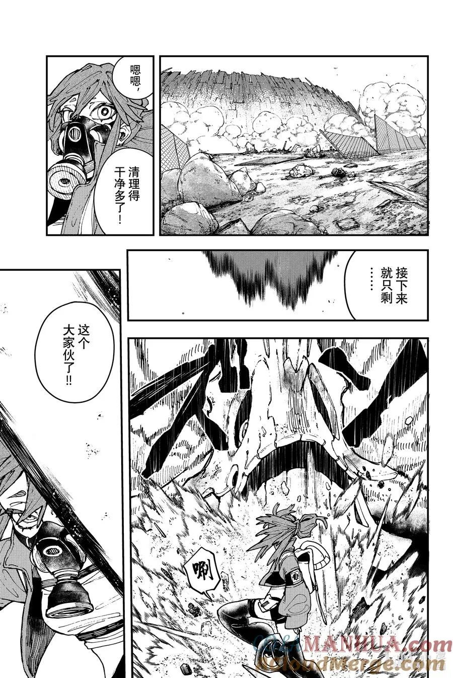 9 客场12