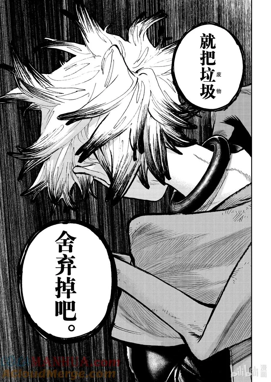 71 进化4