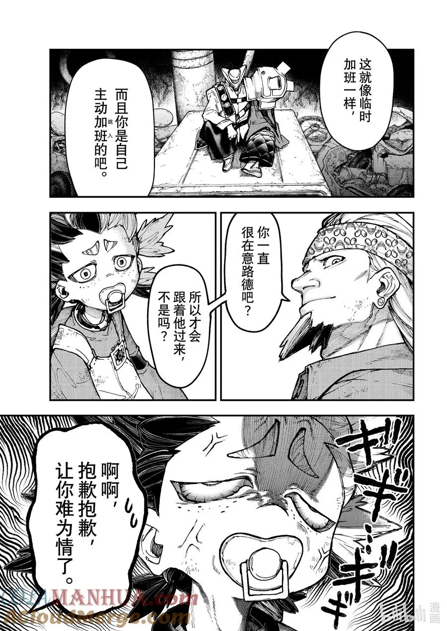 52 交换10