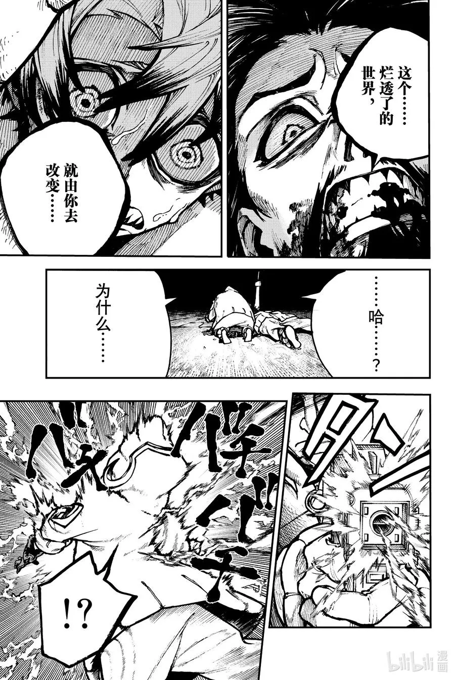1 天界55