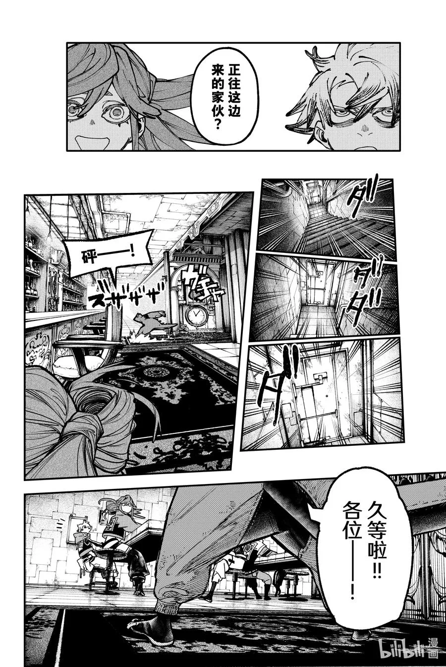 46 暴风雨前的暴风雨13