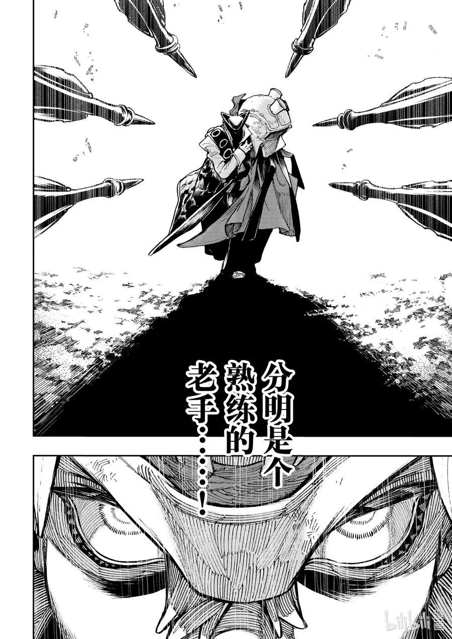 74 强化9