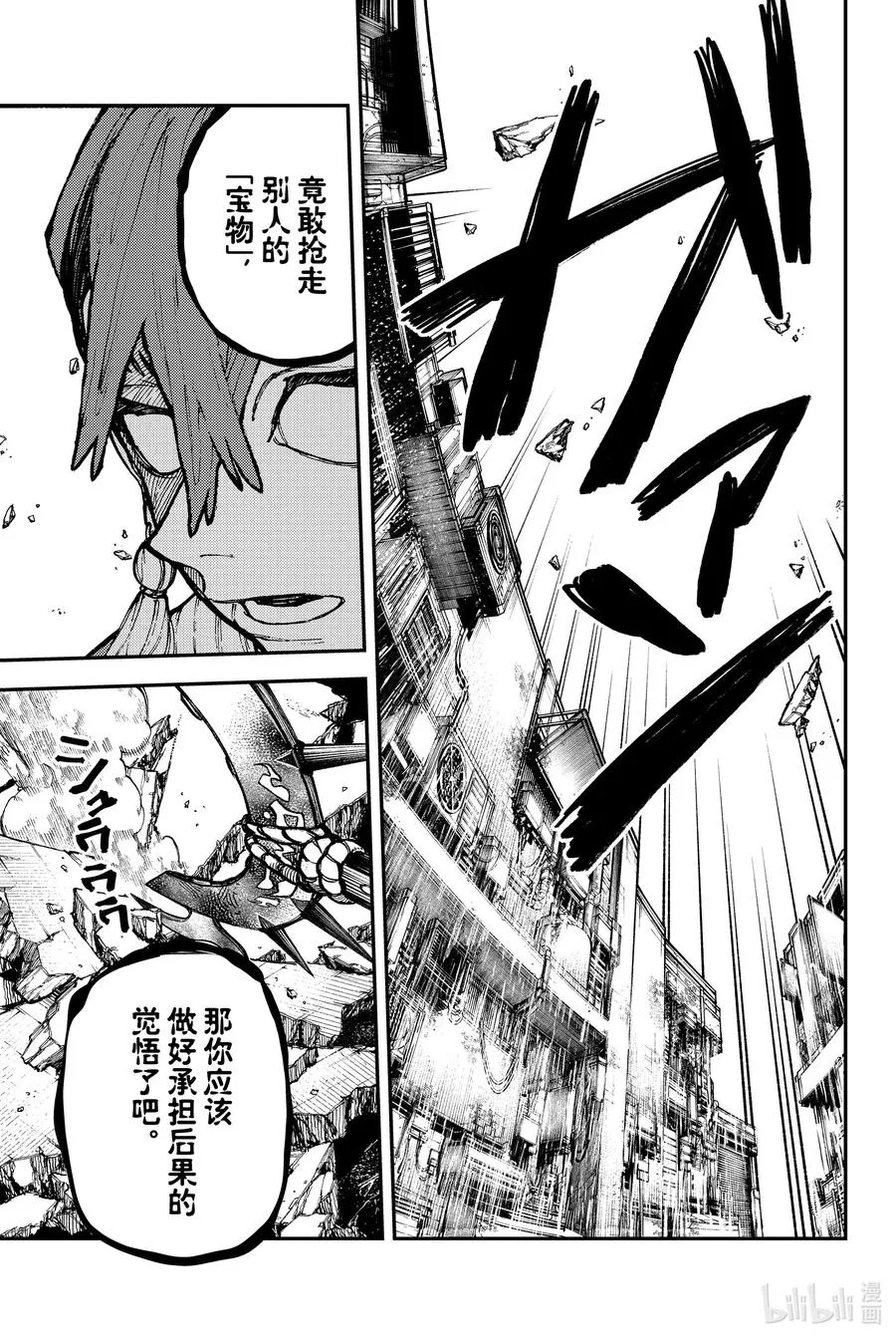 5 对人7