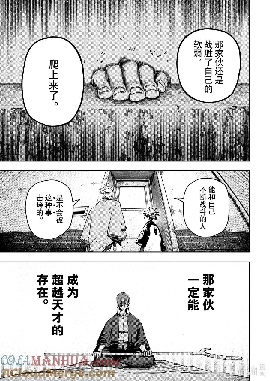 82 休16