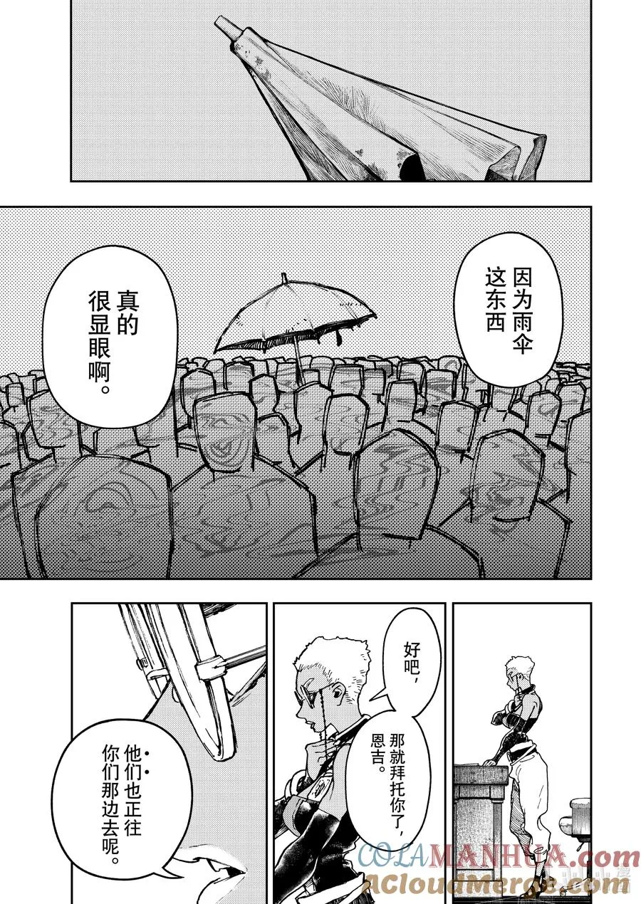 70 标记16