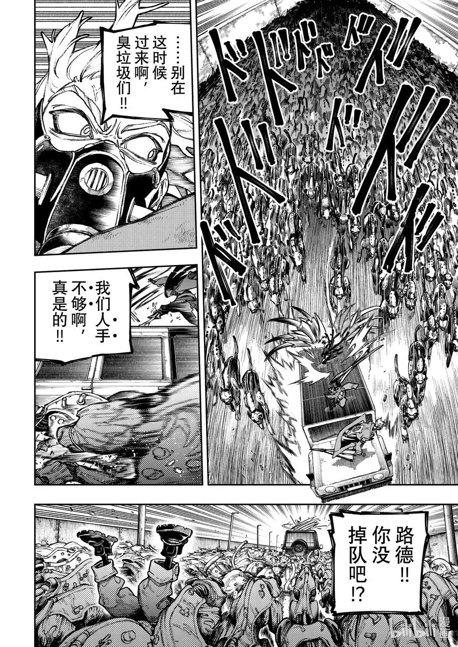 97 两只手13