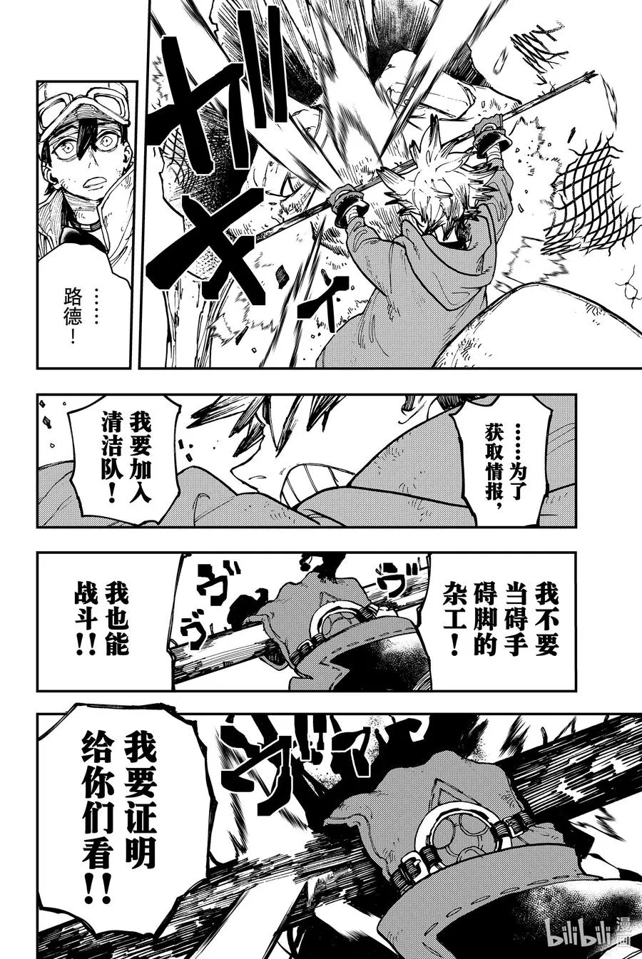 9 客场15
