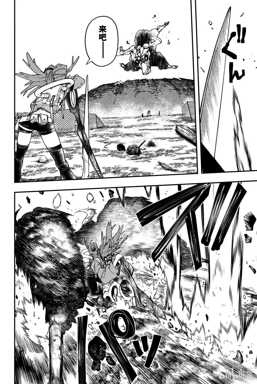 9 客场9
