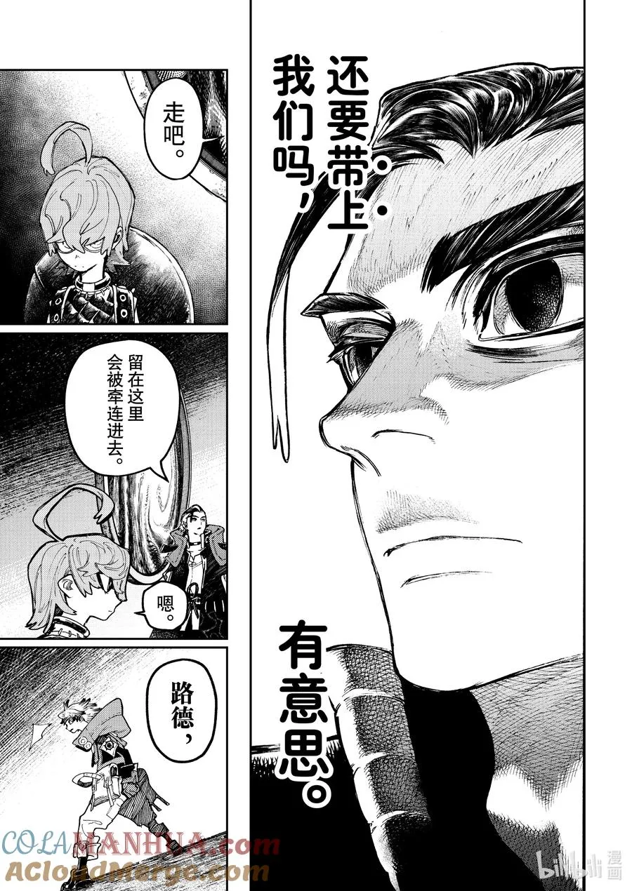 77 思念的累积6