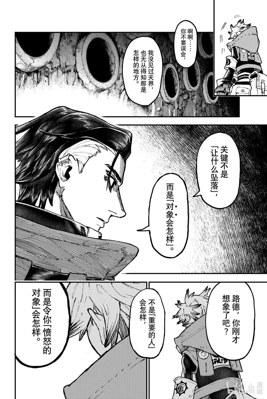 49 来吧3