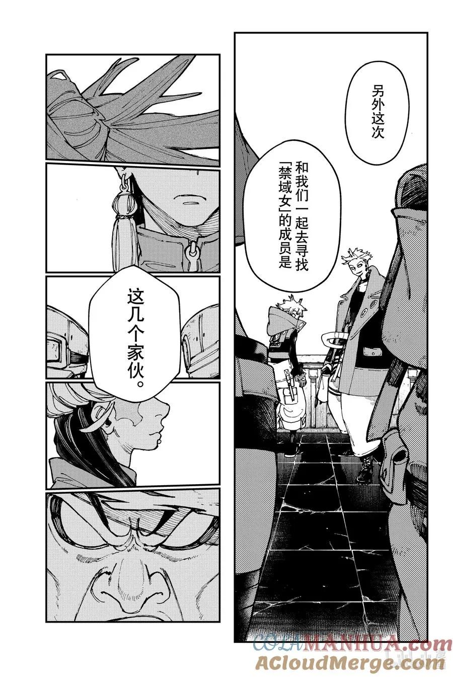 25 出发之前12