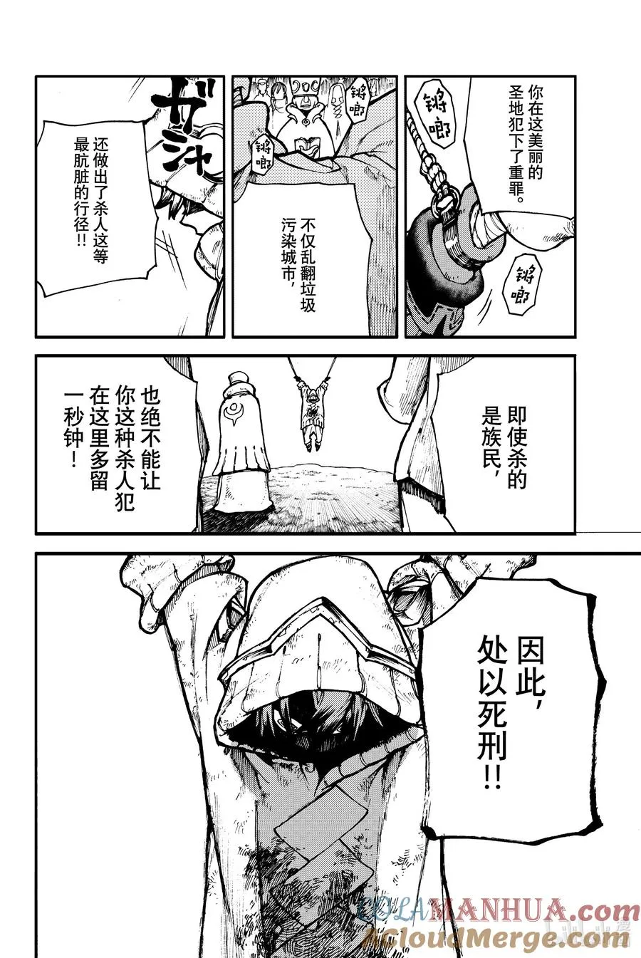1 天界60