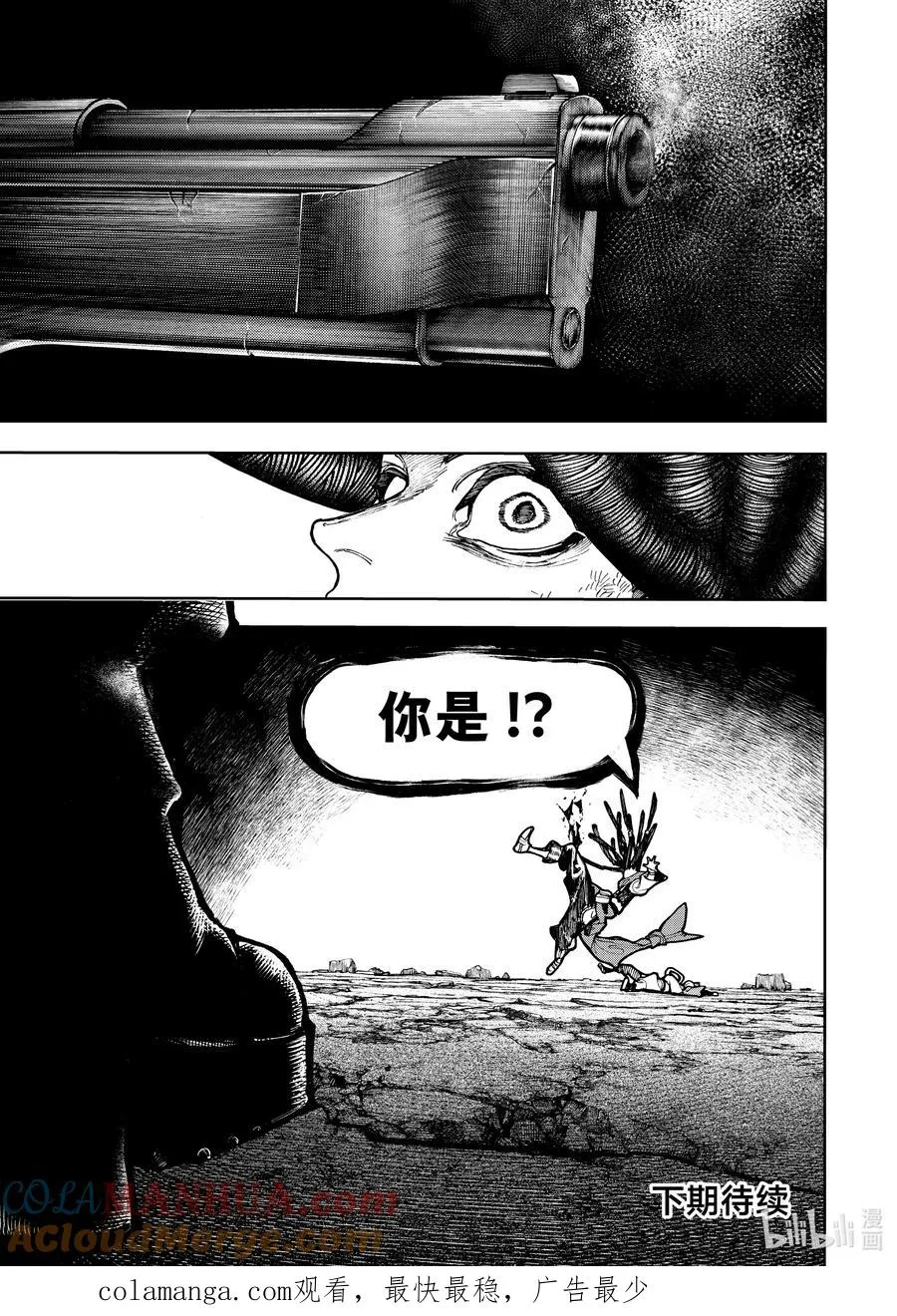 60 现实18
