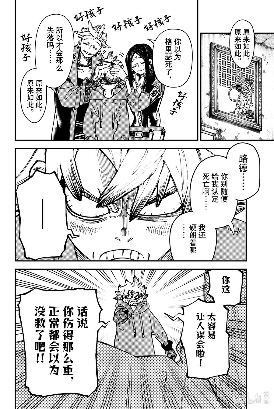22 前进5