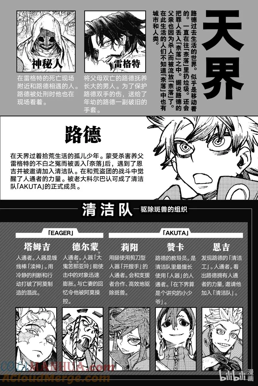 41 空虚的眼神2