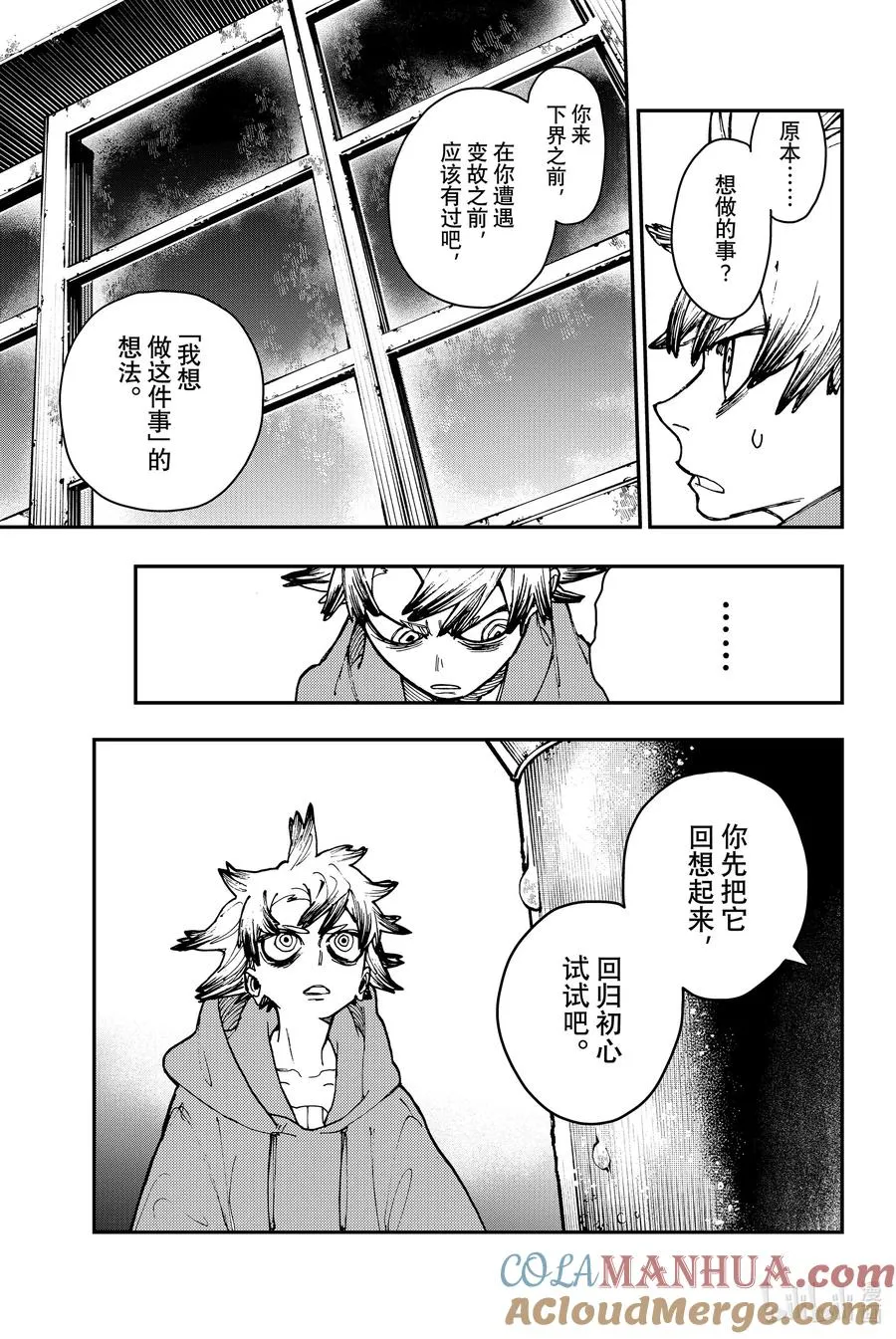 11 接近12
