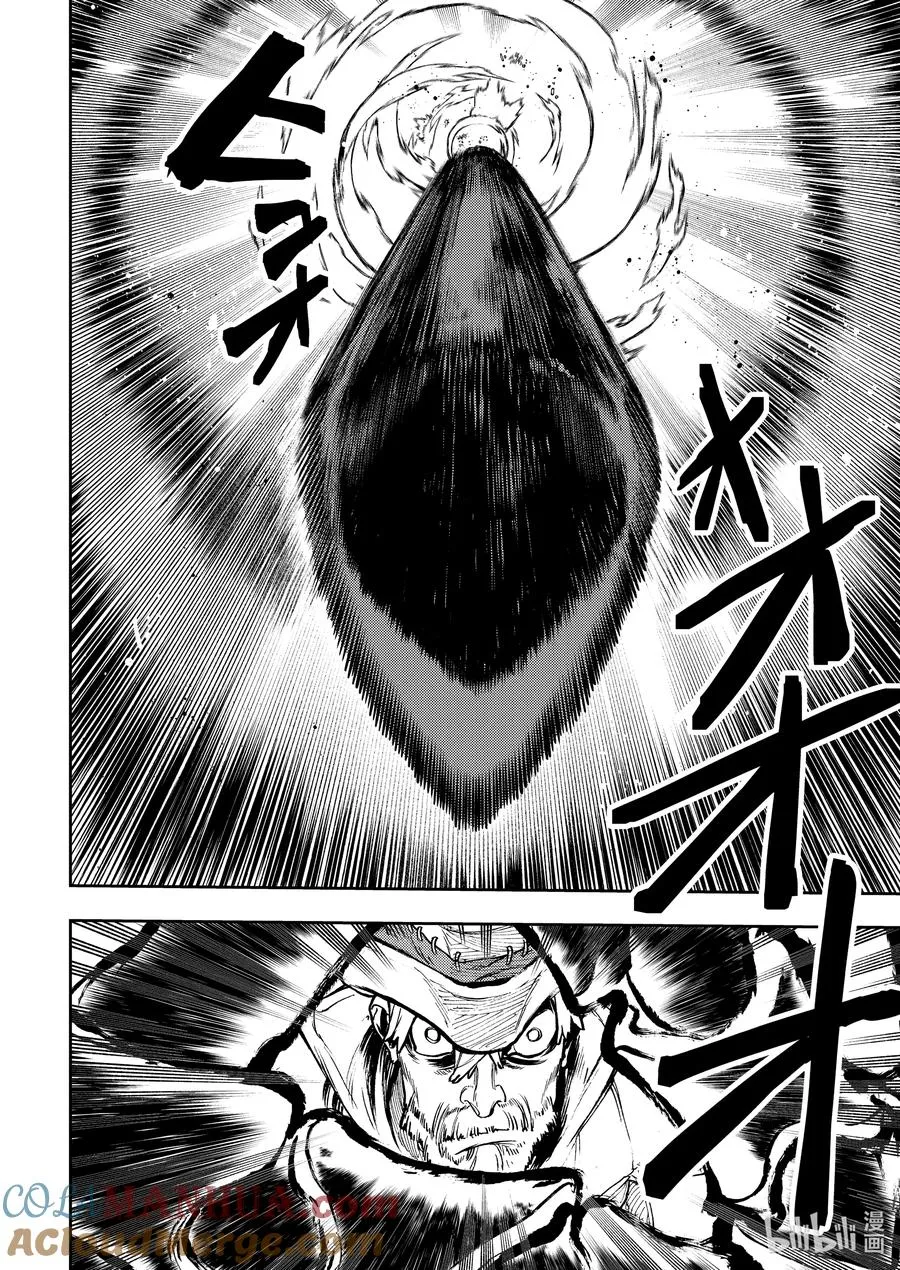 75 鲁莽行事9