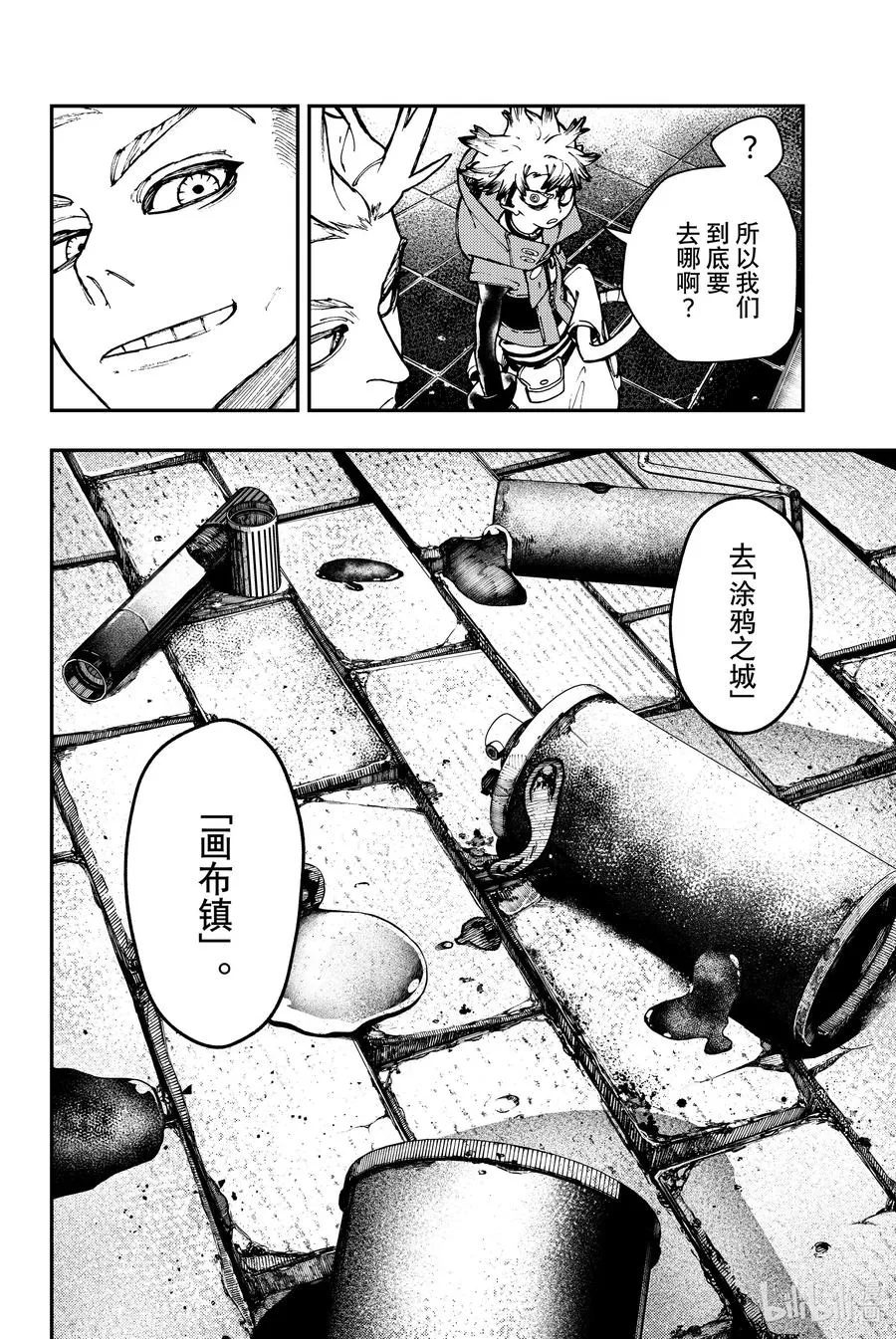 25 出发之前11