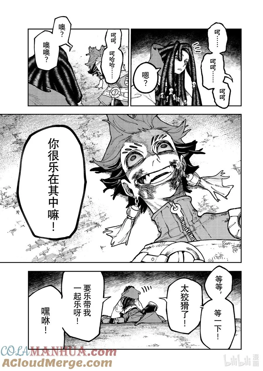 60 现实4