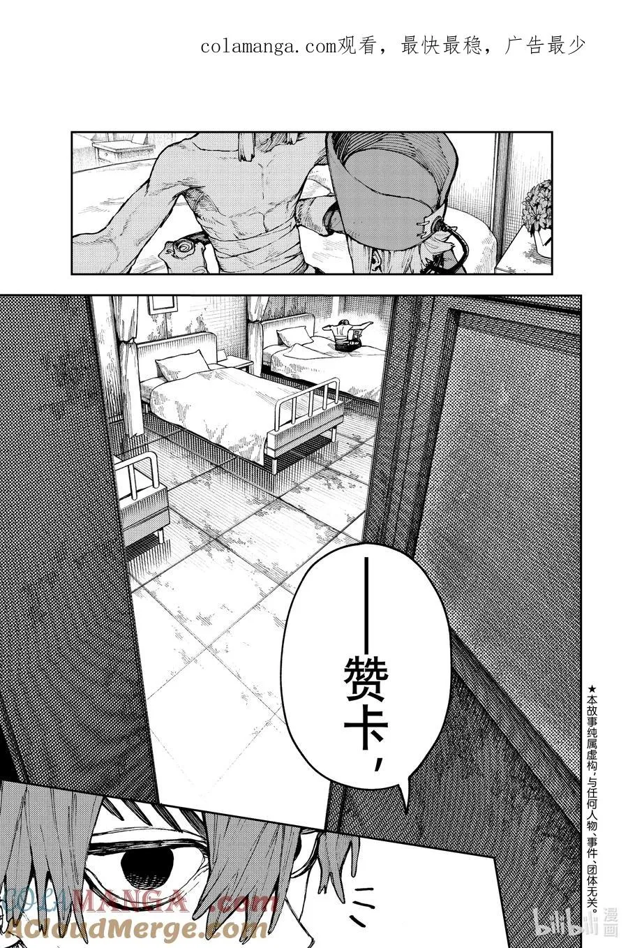 91 重合之物0