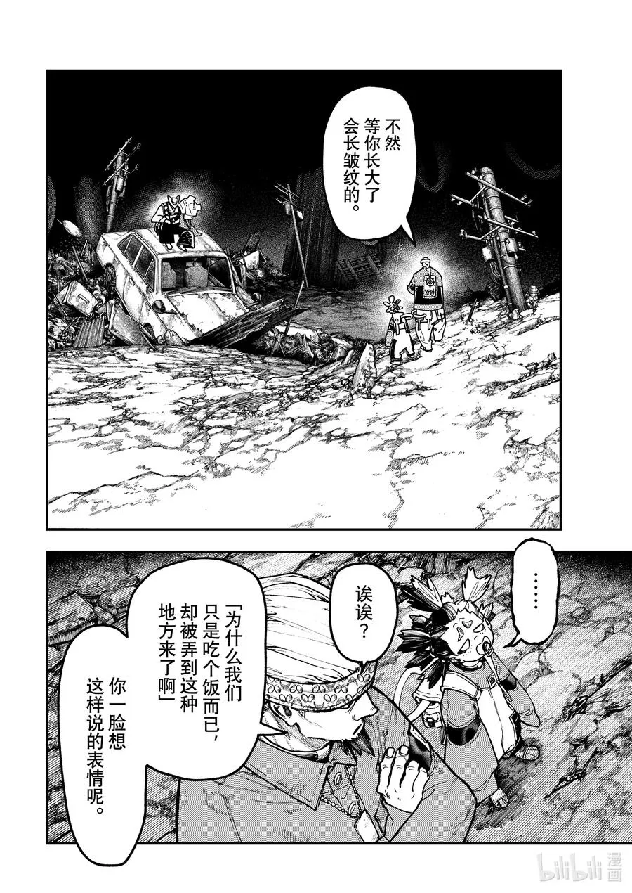 52 交换9