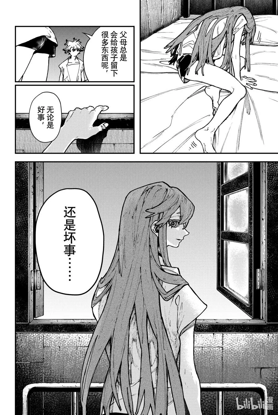 25 出发之前5