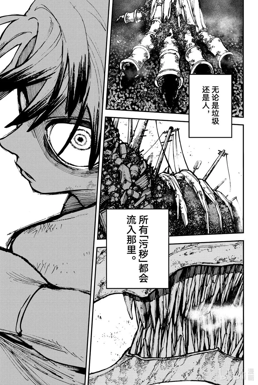 1 天界73
