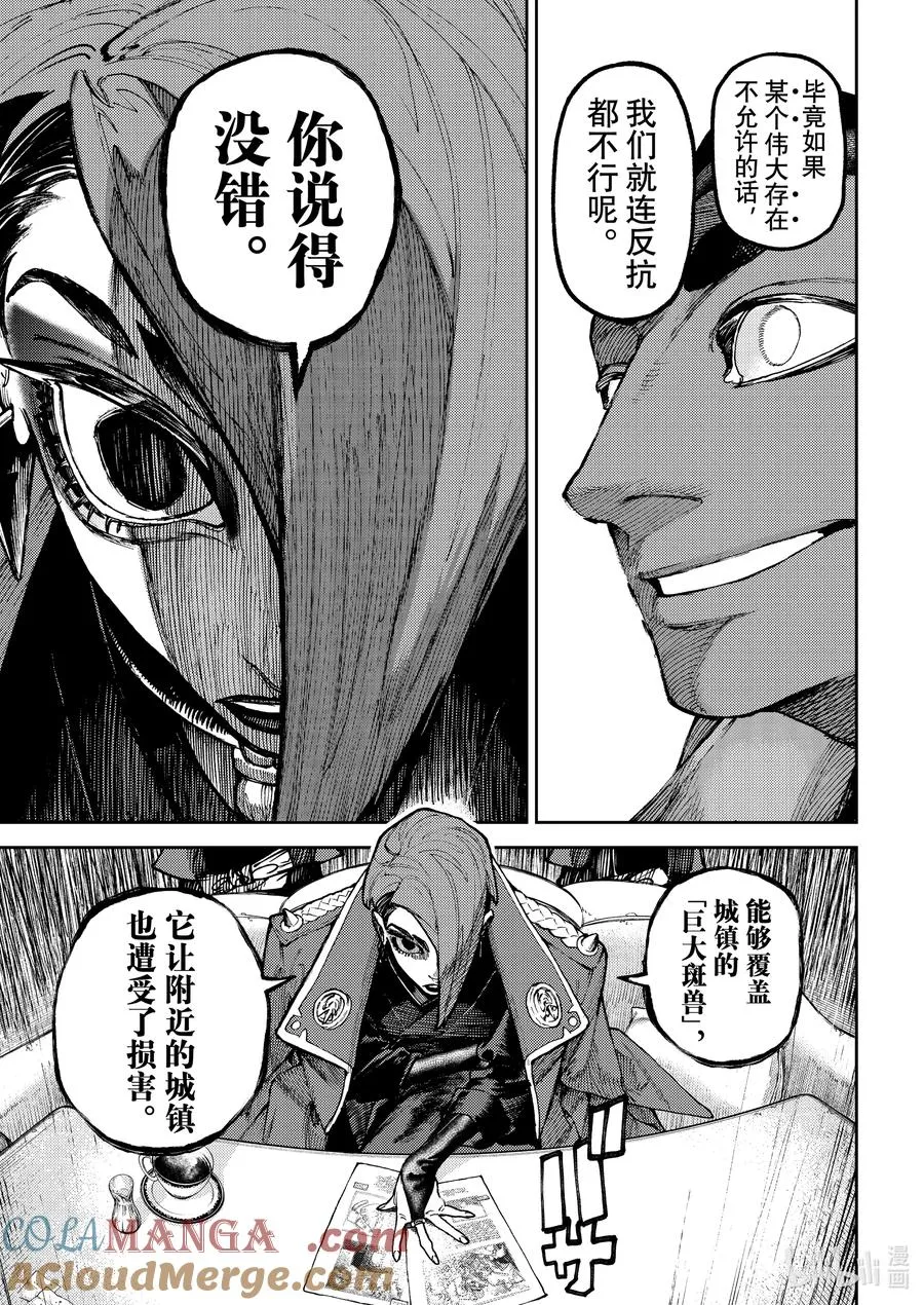 86 接触4