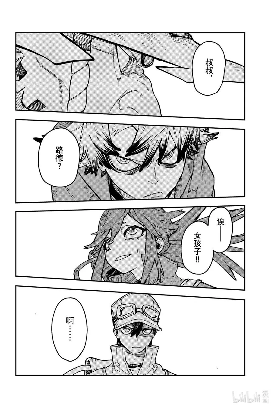 36 塔姆吉卷3