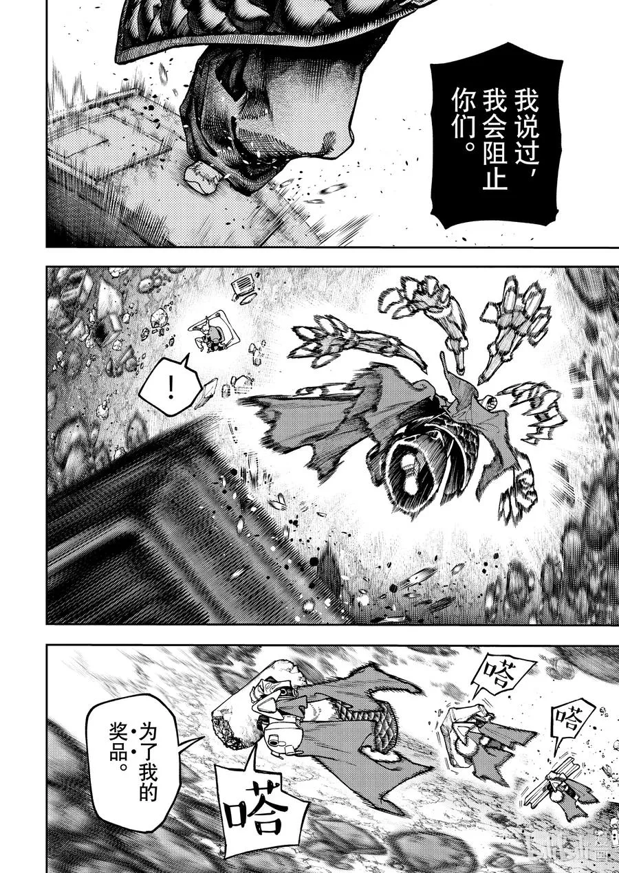 69 空中驱车11