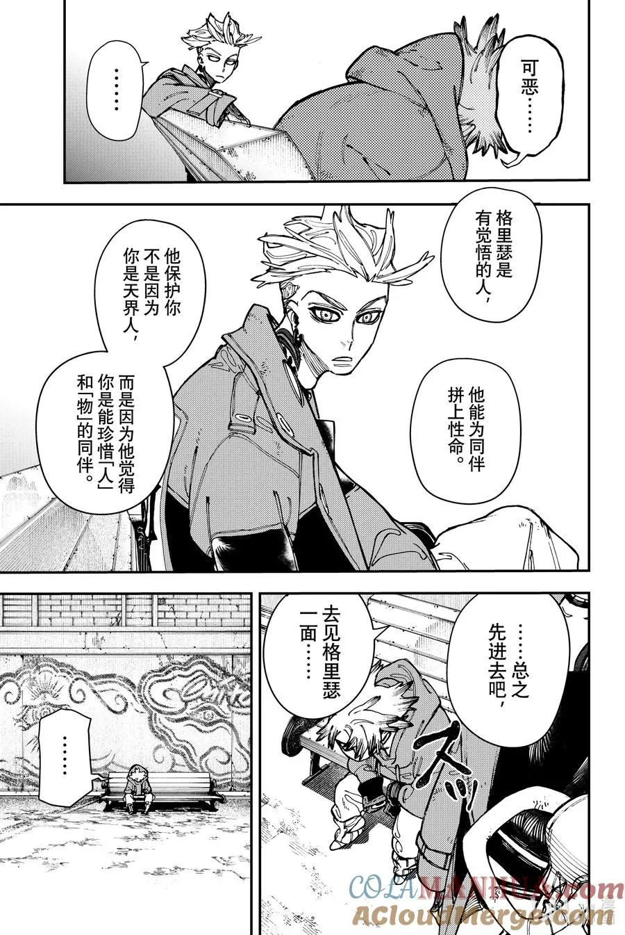 22 前进2