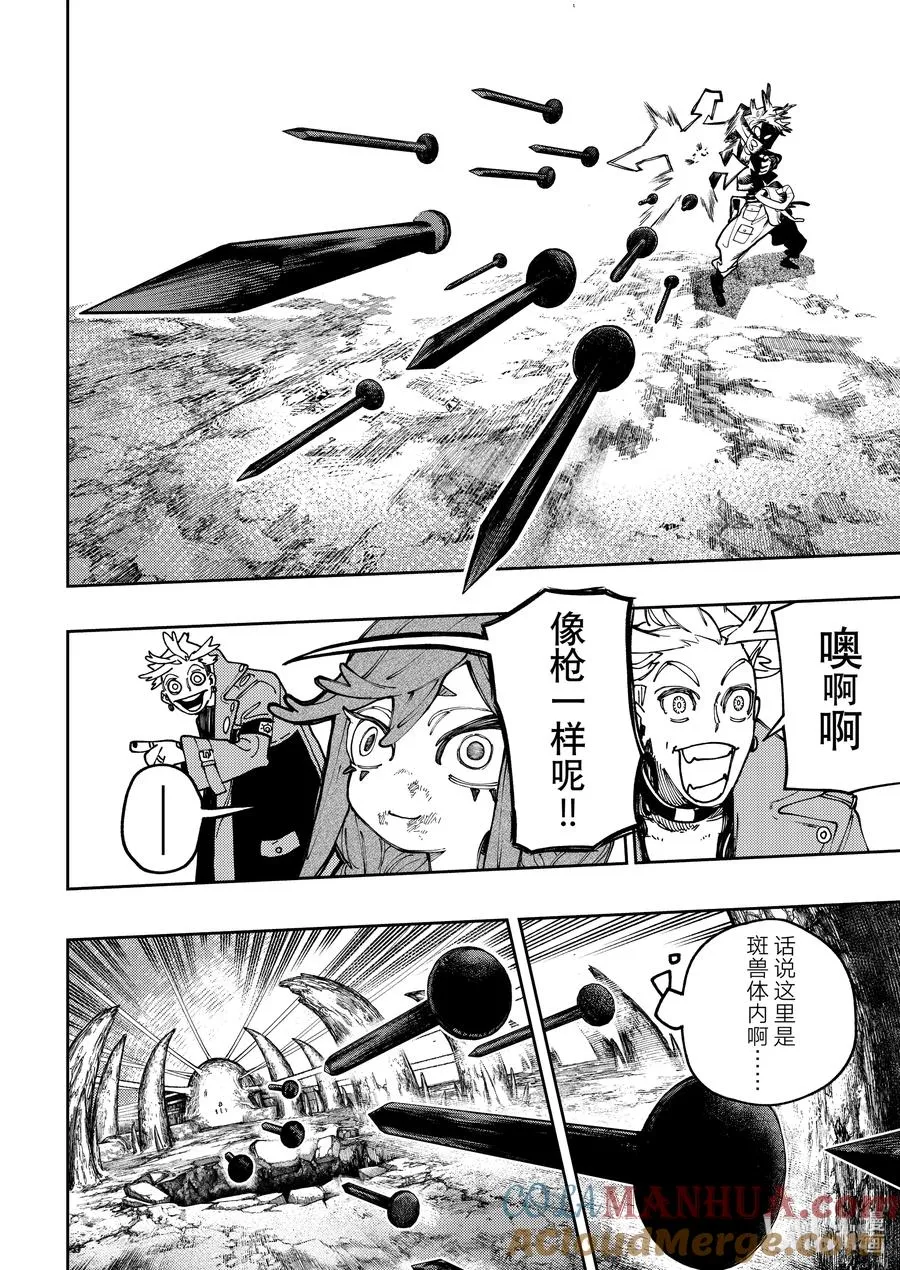 73 TIME ATTACK10