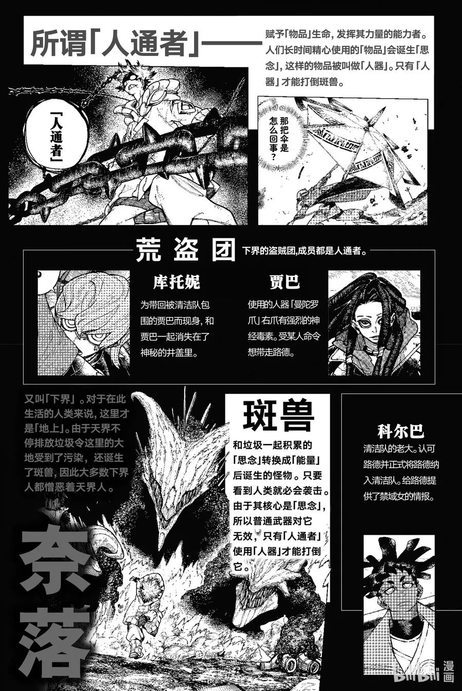 23 嗜好3