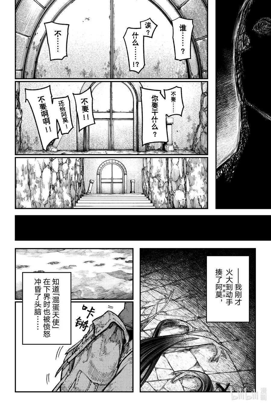 43 收获17