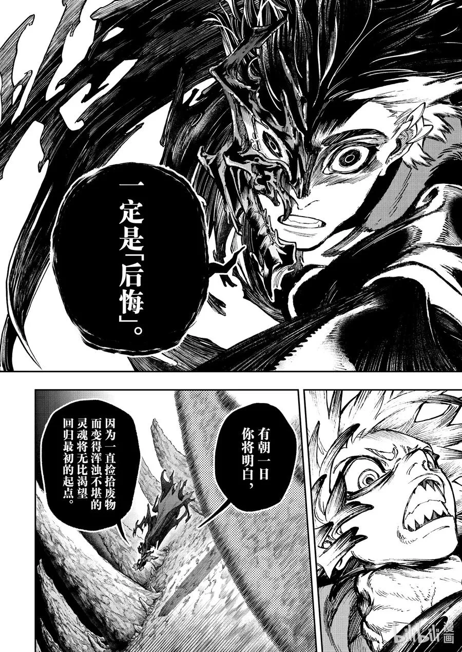 71 进化15