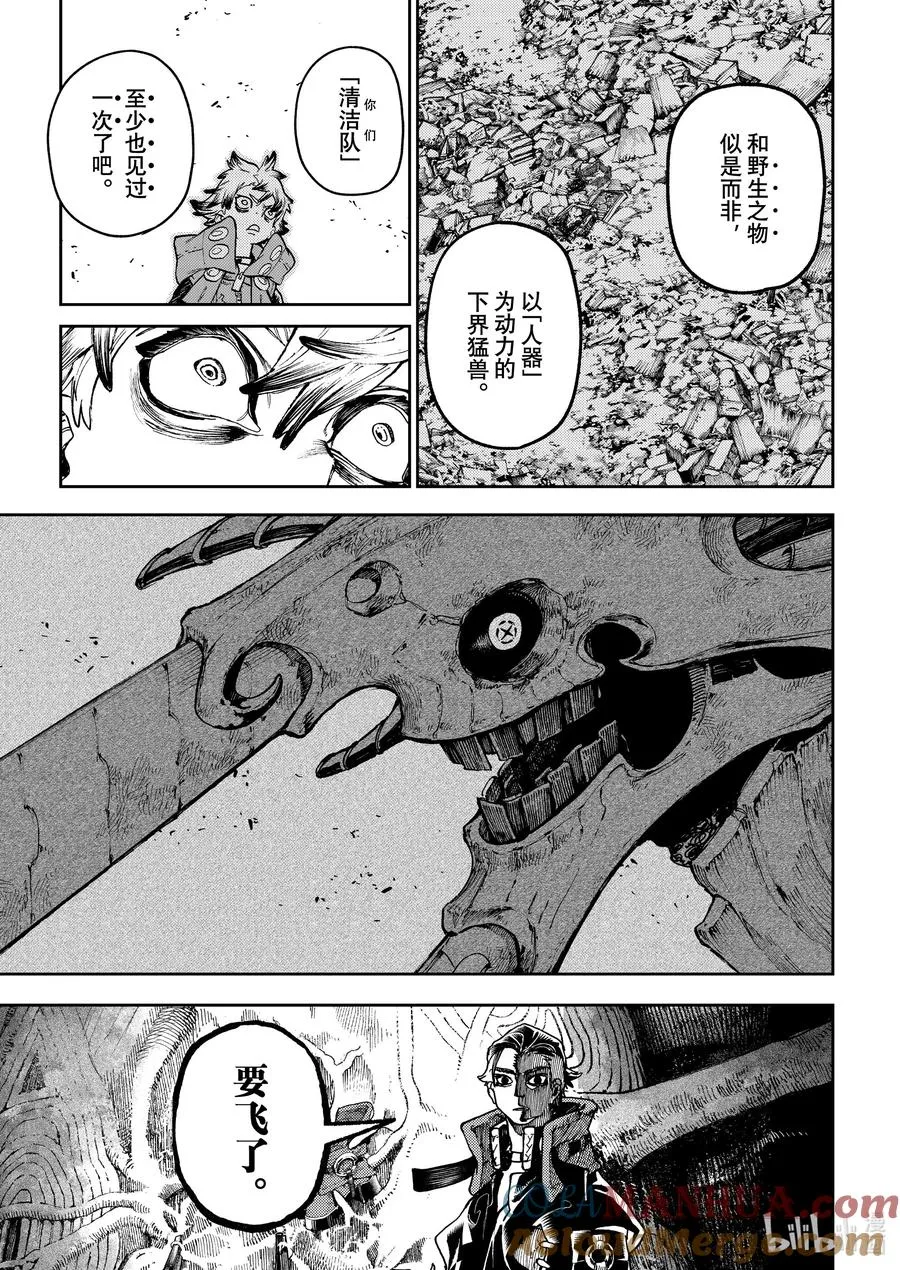 65 副产物之中16