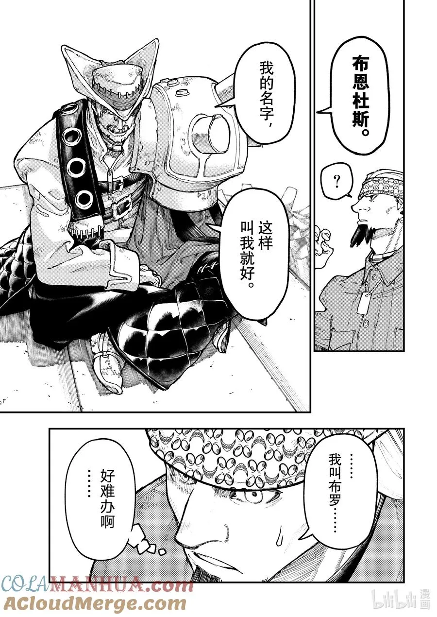 52 交换14