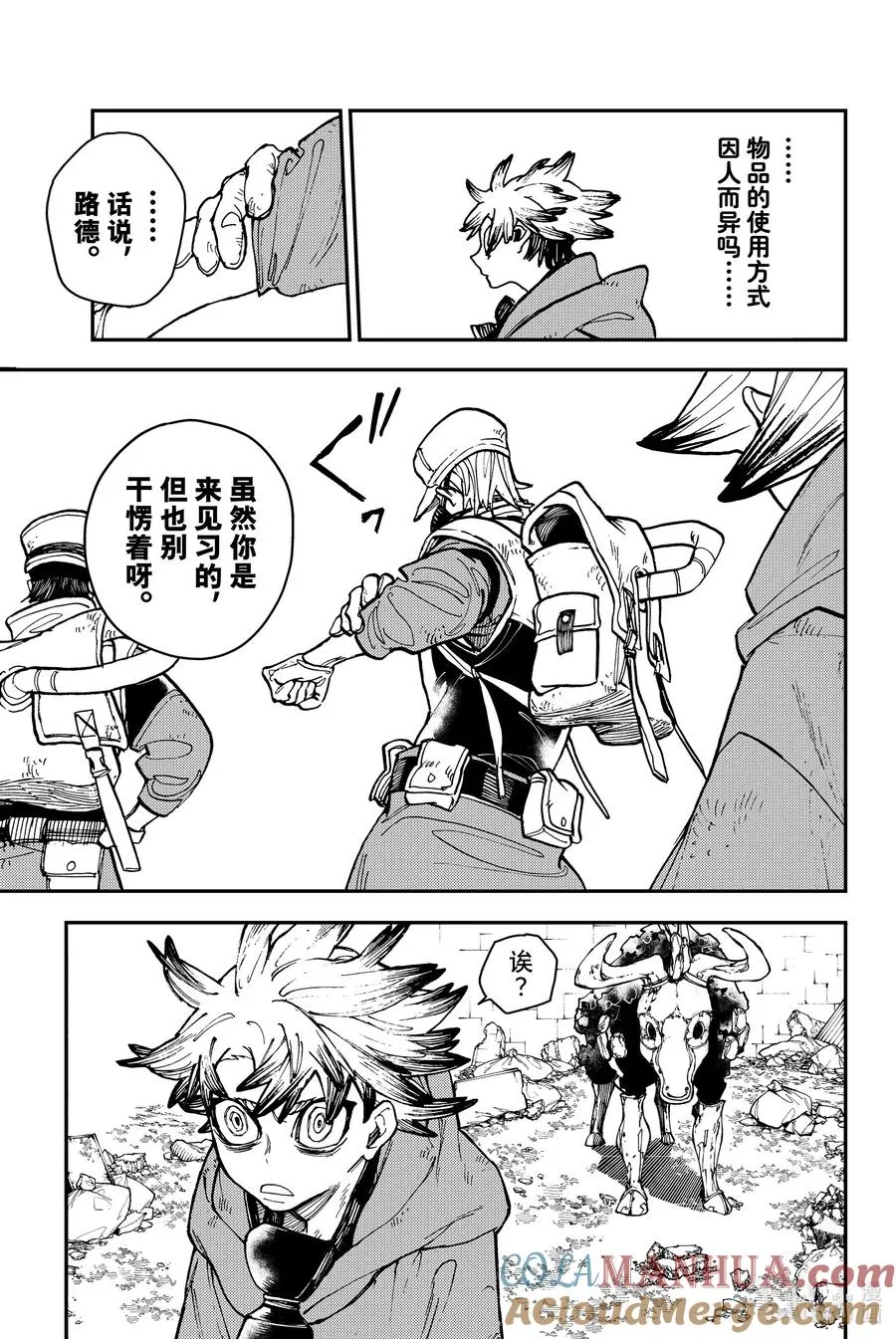 9 客场6