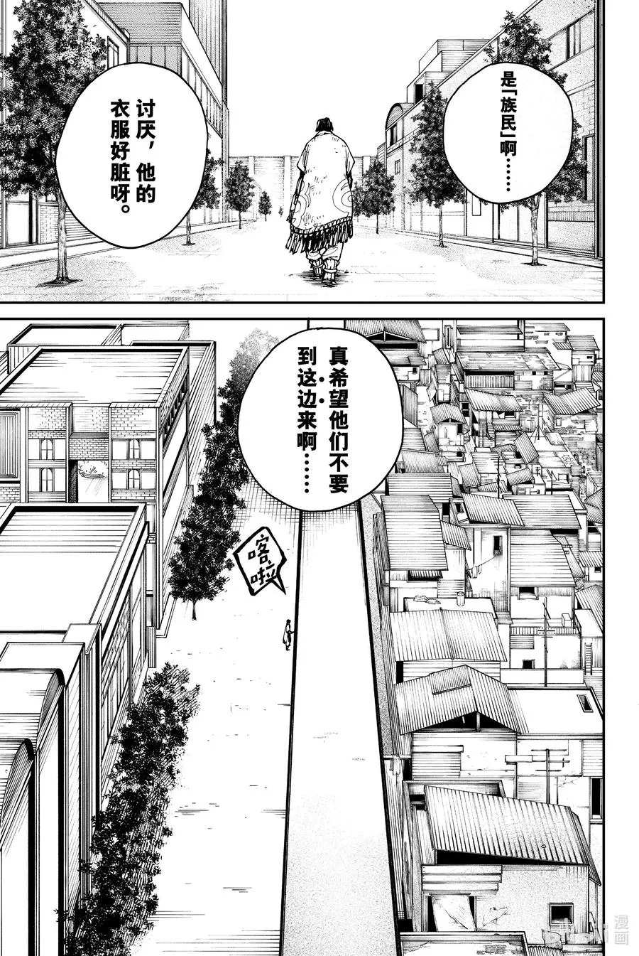 1 天界19