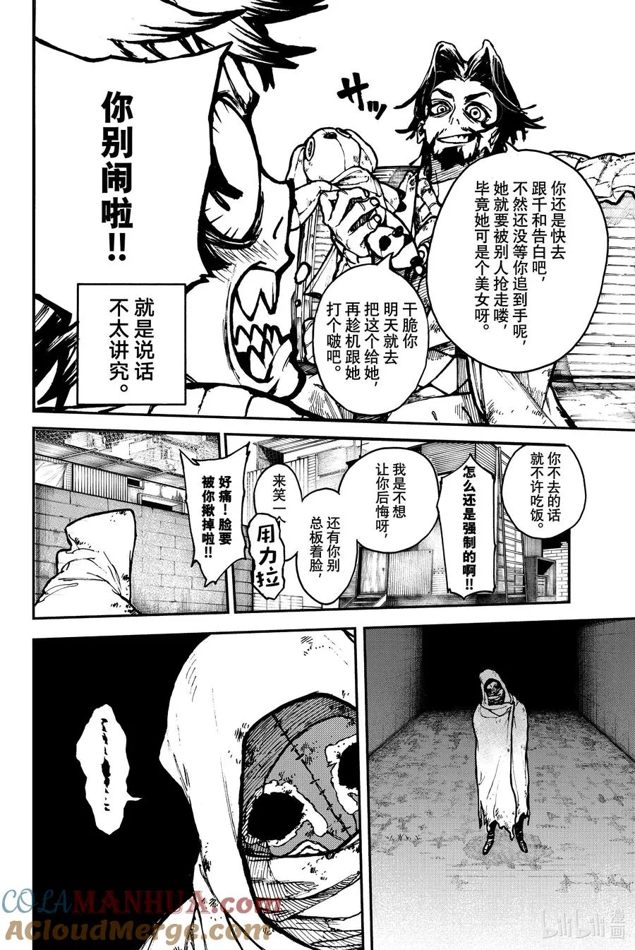 1 天界36