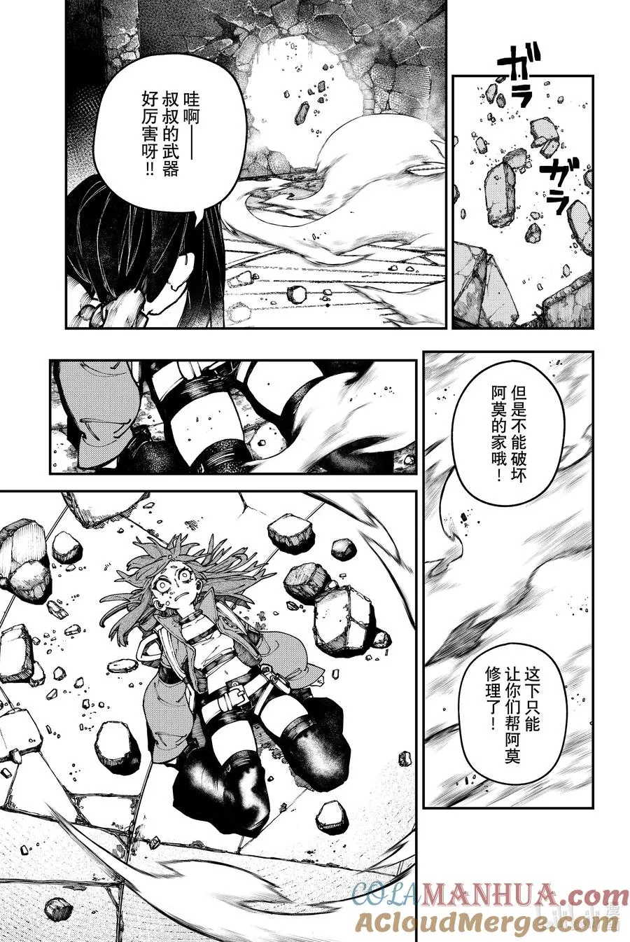 34 怀念的香气12