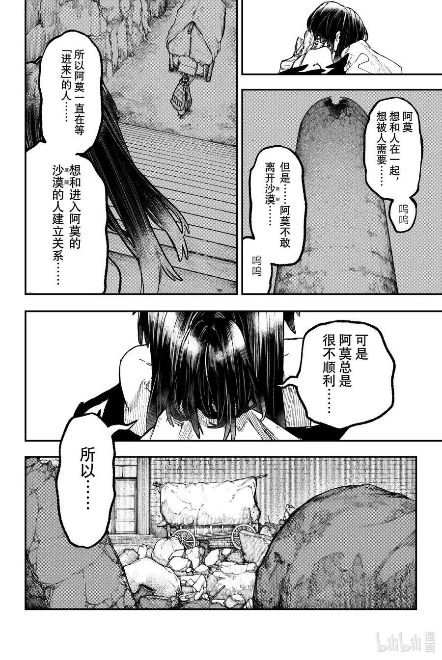43 收获9